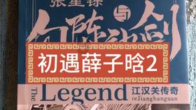 朋友他说每次有难关不喜欢倾诉，靠着喜欢哲学就度过了，哲学的书比人有趣多了。代表他是个怎么样的人？游戏画面